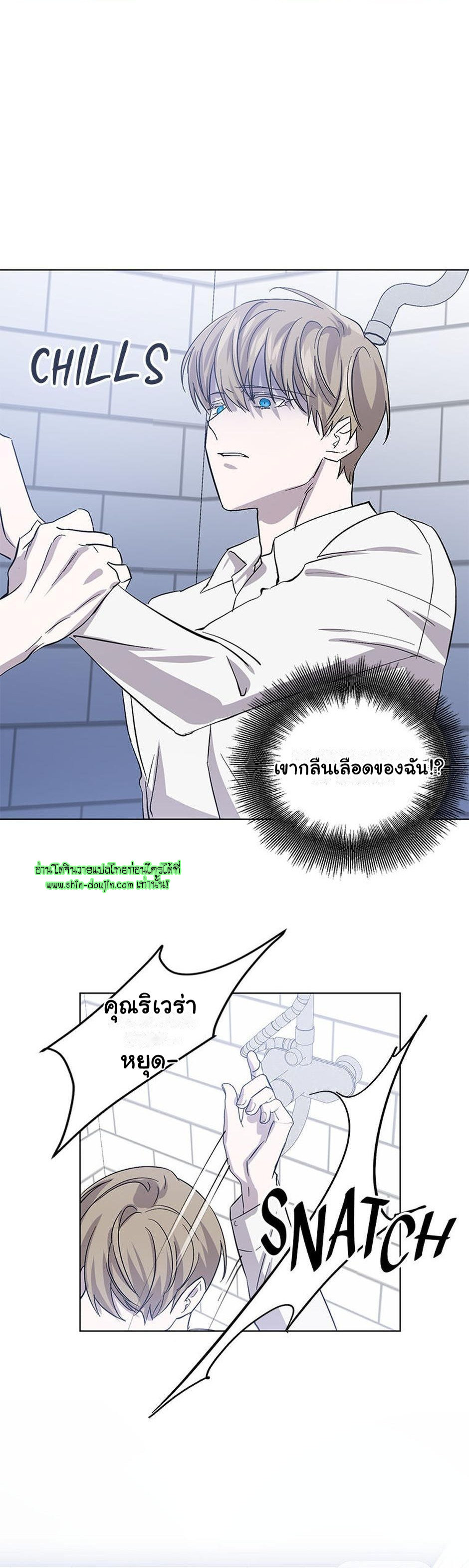 Heilo’s Sleepless Night EP 13